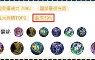 王者荣耀法坦符文搭配，王者荣耀法坦出什么装备