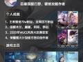王者荣耀攻略网站-王者荣耀攻略软件下载2020？