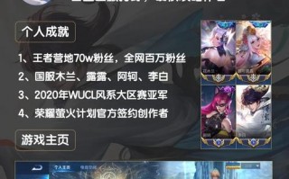 王者荣耀攻略网站-王者荣耀攻略软件下载2020？