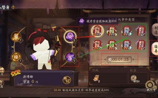 阴阳师万事屋纸人搭配-阴阳师万事屋礼盒能开出什么？