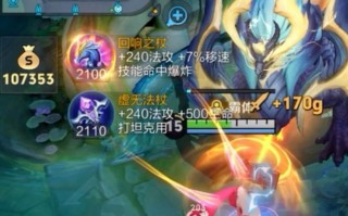王者荣耀南橘铭文搭配-女孩子网名南橘是什么意思？