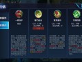 王者荣耀技能攻略-王者荣耀技能攻略图？