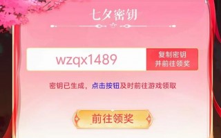 王者荣耀七夕活动攻略_王者荣耀2021七夕活动策划