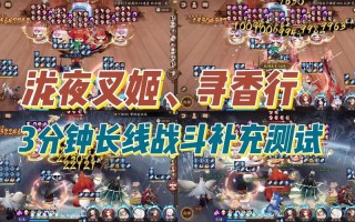 阴阳师夜叉搭配阵容-阴阳师夜叉搭配阵容推荐？
