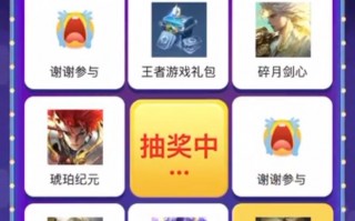 王者荣耀点券夺宝攻略_王者荣耀点券夺宝攻略大全