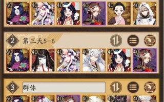 阴阳师超鬼王成王攻略，阴阳师超鬼王成王攻略大全