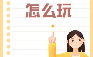 王者荣耀初学者攻略-王者荣耀游戏初学者怎么玩？