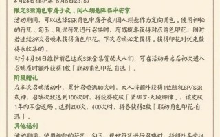 阴阳师源博雅技能搭配-阴阳师源博雅是式神吗？