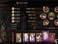 阴阳师小白装备搭配图片，阴阳师小白怎么搭配阵容