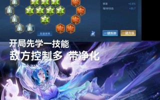 王者荣耀貂蝉攻略视频-王者荣耀貂蝉攻略怎么说？
