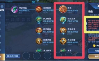 王者荣耀中野辅助搭配-王者荣耀中野组合？