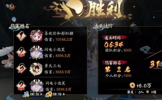 阴阳师蜘蛛攻略_阴阳师蜘蛛女叫什么