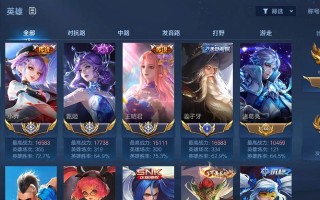 王者荣耀东太皇一攻略，王者荣耀东皇太一玩法技巧