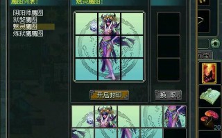 阴阳师地府怎么搭配，阴阳师地鬼攻略