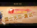 万国觉醒萨尔卡攻略_万国觉醒萨拉