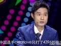 厂长王者荣耀铭文搭配-厂长上王者？