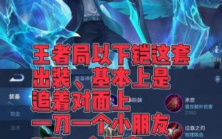 王者荣耀铠阵容怎么搭配，铠怎么搭配最强