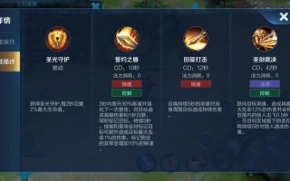 王者荣耀新手亚瑟攻略，王者荣耀新手亚瑟攻略视频