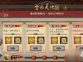 阴阳师攻略视频-阴阳师游戏攻略？