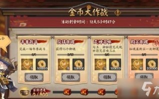 阴阳师攻略视频-阴阳师游戏攻略？