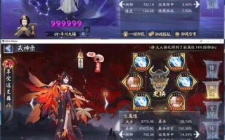 阴阳师女鬼鬼王搭配，阴阳师鬼王值得培养吗