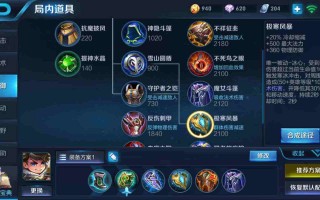 刘禅王者荣耀攻略_刘禅王者荣耀攻略视频