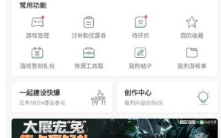 王者荣耀圣遗物副本搭配_圣遗物副本难度排名