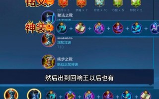 王者荣耀嬴政英雄铭文搭配_王者荣耀嬴政铭文怎么搭配