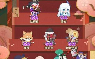 阴阳师妖怪屋boss搭配，阴阳师妖怪屋boss搭配阵容