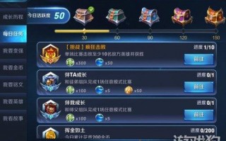 王者荣耀刷金币攻略的简单介绍