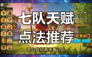 万国觉醒可以搭配谁_万国觉醒如何搭配武将
