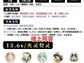 阴阳师雪女搭配凤凰火-阴阳师雪女怎么配御魂？