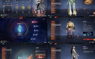 大唐阴阳师阵容搭配-大唐阴阳书糖衣？