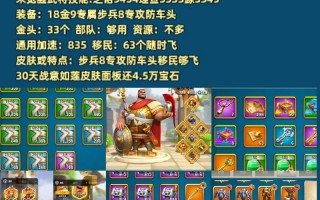 万国觉醒步骑兵搭配，万国觉醒步兵对骑兵