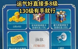 游戏攻略王者荣耀，王者攻略游戏攻略