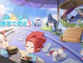 阴阳师幼儿园搭配_阴阳师培养攻略