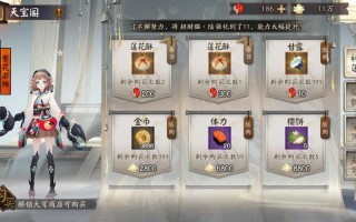 阴阳师女鬼装备搭配图片，阴阳师女装鬼切