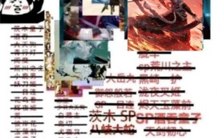 阴阳师攻略520-阴阳师攻略在哪看？