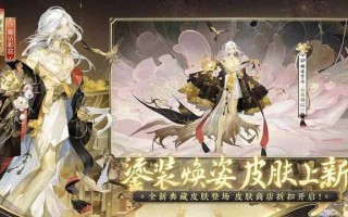 阴阳师修罗最强搭配排名，阴阳师修罗怎么打出比较高伤害