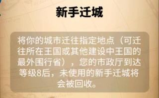 新手玩万国觉醒攻略-新手玩万国觉醒攻略视频？