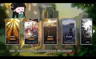 万国觉醒搭配什么式，万国觉醒如何搭配