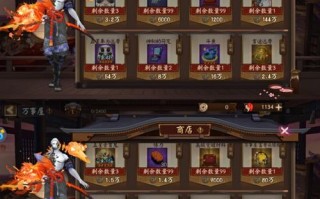 阴阳师万事屋5级怎么搭配_阴阳师万事屋活动时间什么时候结束