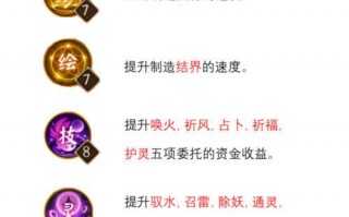 阴阳师万事屋纸人攻略，阴阳师万事屋怎么玩最赚钱