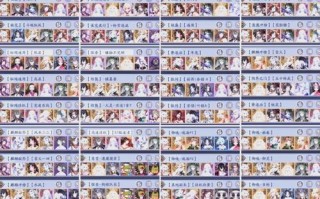 阴阳师阵容搭配pve，阴阳师阵容搭配推荐最新