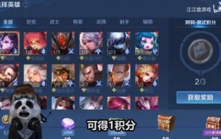 王者荣耀绝悟第4关攻略_王者荣耀绝悟第4关攻略视频