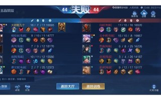 王者荣耀觉悟第五关攻略，王者荣耀觉悟第五关攻略大全