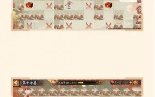 阴阳师阵容搭配爬塔-阴阳师爬塔ssr？