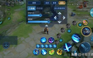 王者荣耀训练服搭配-王者荣耀日常训练服怎么弄？