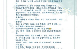 阴阳师萌新前期攻略，阴阳师前期玩法