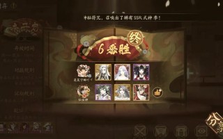 阴阳师莹草搭配图，阴阳师莹草值得培养吗?